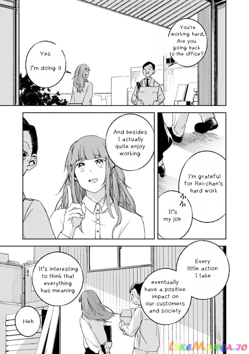 Seijo Wa Tokku Ni Shoukansareteiru. Nihon Ni. Chapter 1 - page 13