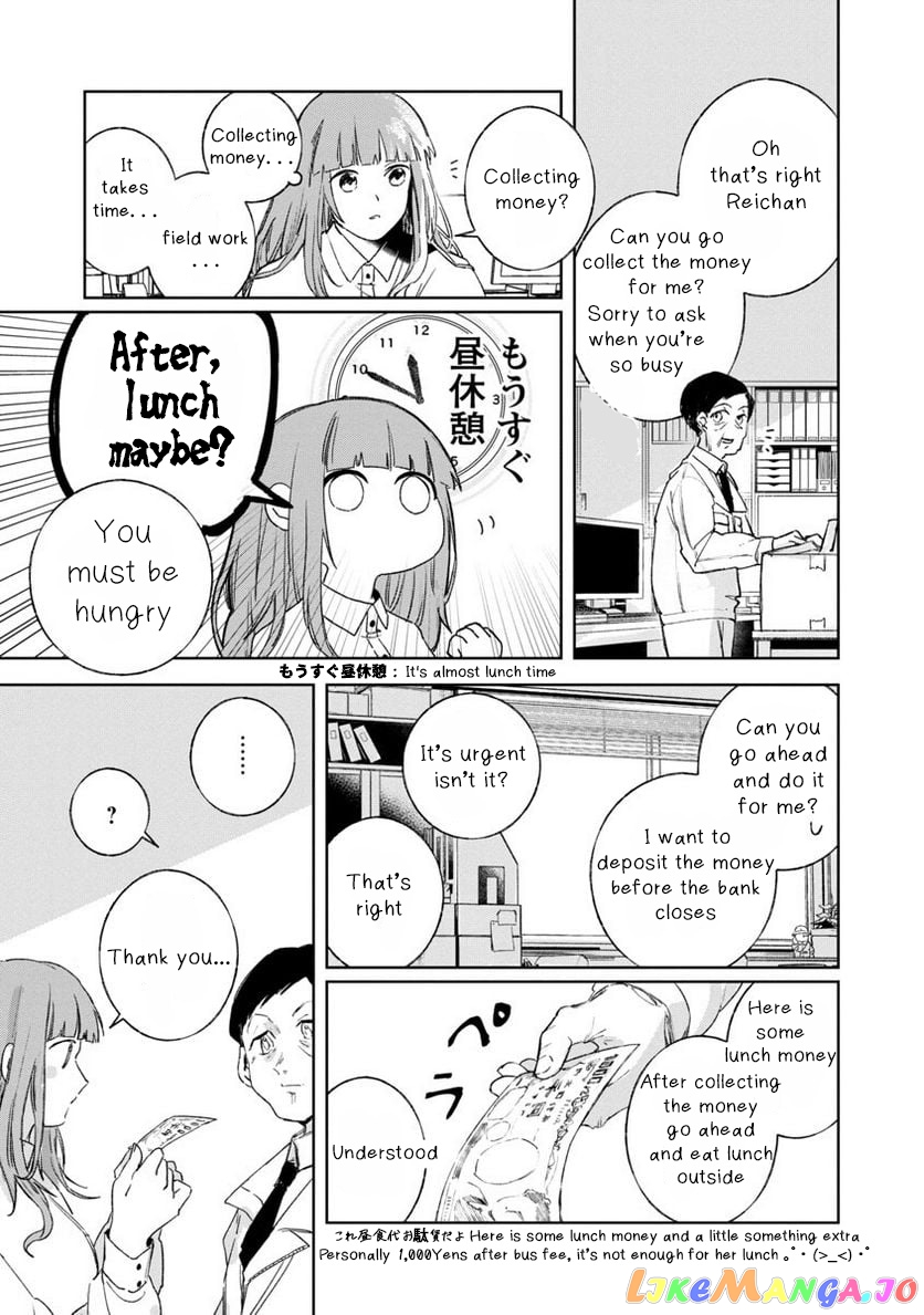 Seijo Wa Tokku Ni Shoukansareteiru. Nihon Ni. Chapter 1 - page 15