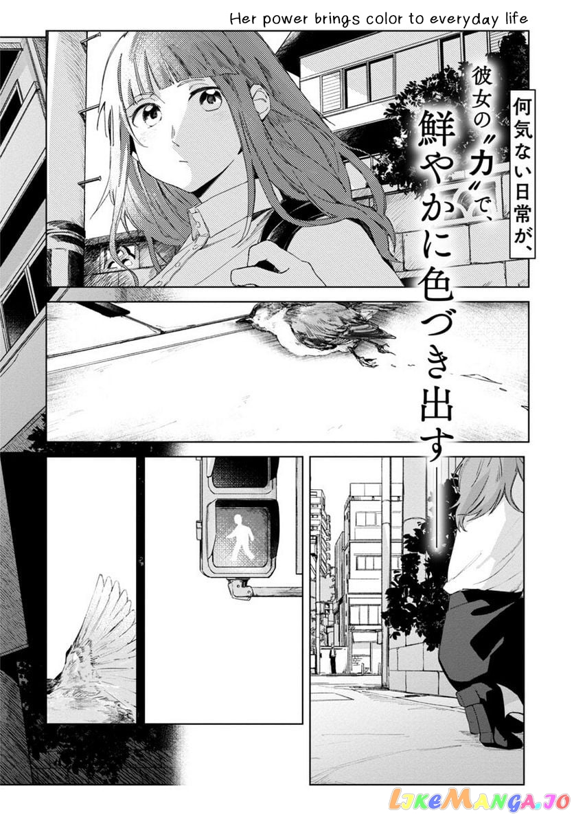 Seijo Wa Tokku Ni Shoukansareteiru. Nihon Ni. Chapter 1 - page 4