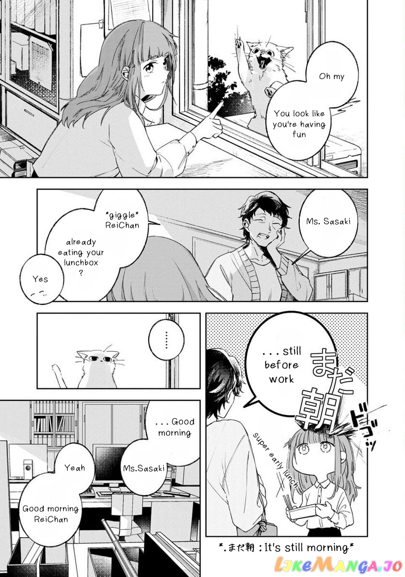 Seijo Wa Tokku Ni Shoukansareteiru. Nihon Ni. Chapter 1 - page 9