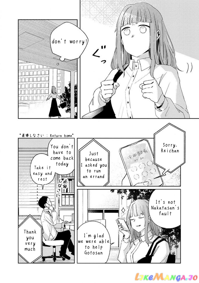 Seijo Wa Tokku Ni Shoukansareteiru. Nihon Ni. Chapter 2 - page 19