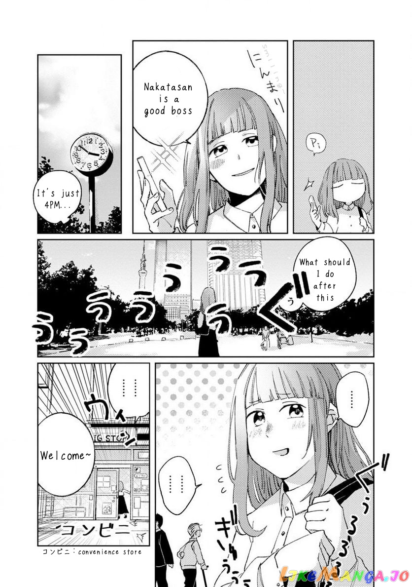 Seijo Wa Tokku Ni Shoukansareteiru. Nihon Ni. Chapter 2 - page 20