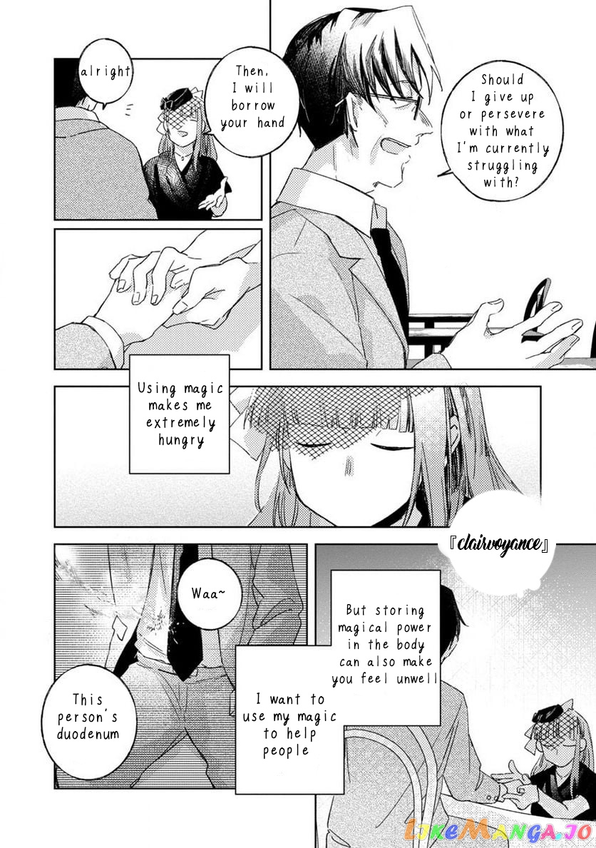 Seijo Wa Tokku Ni Shoukansareteiru. Nihon Ni. Chapter 2 - page 27