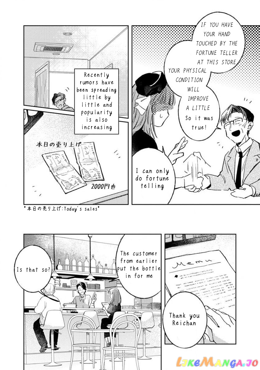 Seijo Wa Tokku Ni Shoukansareteiru. Nihon Ni. Chapter 2 - page 29