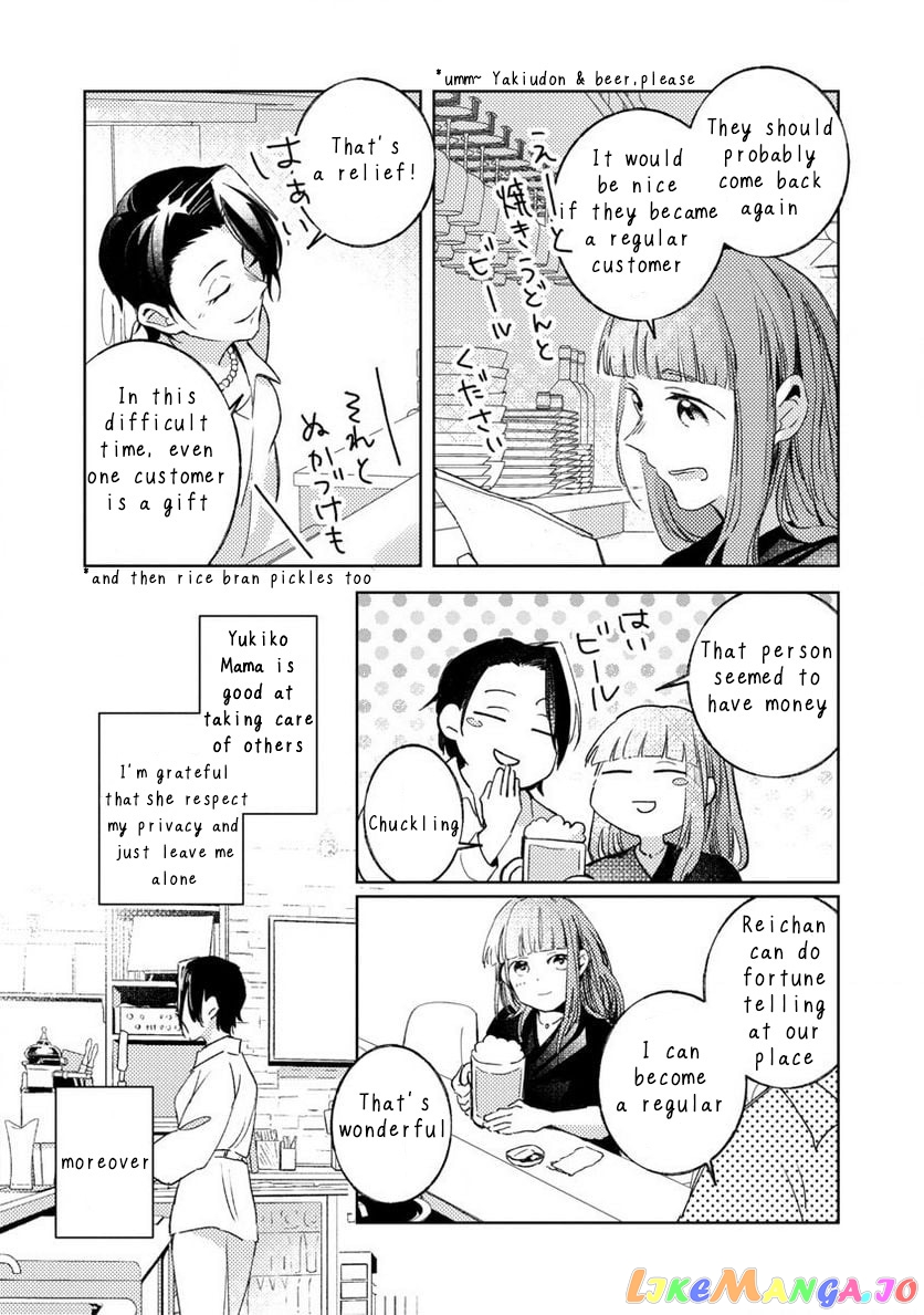 Seijo Wa Tokku Ni Shoukansareteiru. Nihon Ni. Chapter 2 - page 30