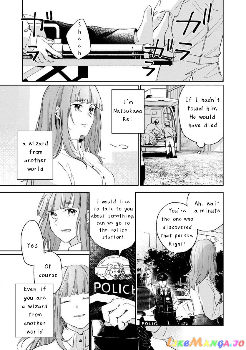 Seijo Wa Tokku Ni Shoukansareteiru. Nihon Ni. Chapter 2 - page 4