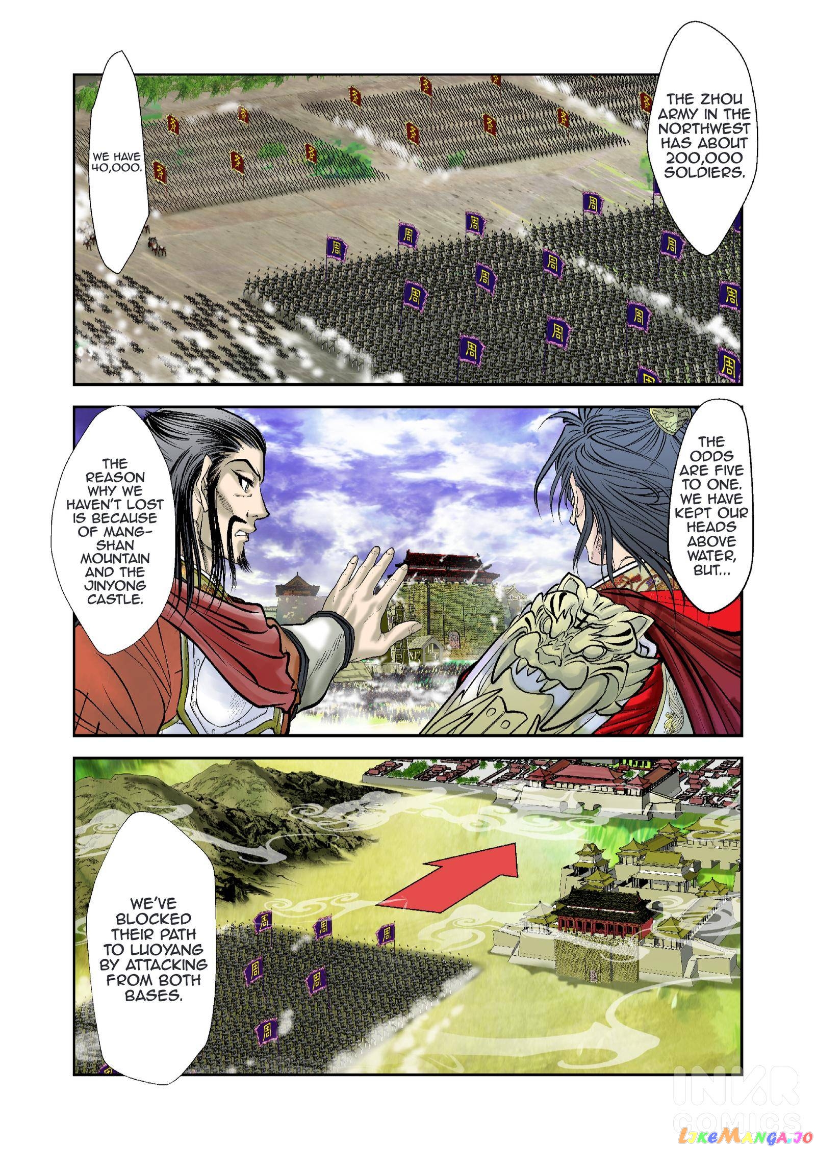 Prince Of Lan Ling Chapter 3 - page 8