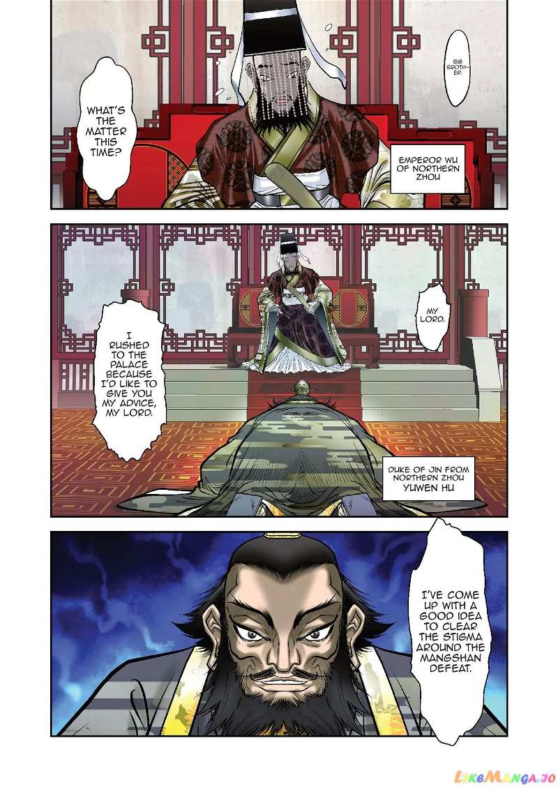 Prince Of Lan Ling Chapter 12 - page 18