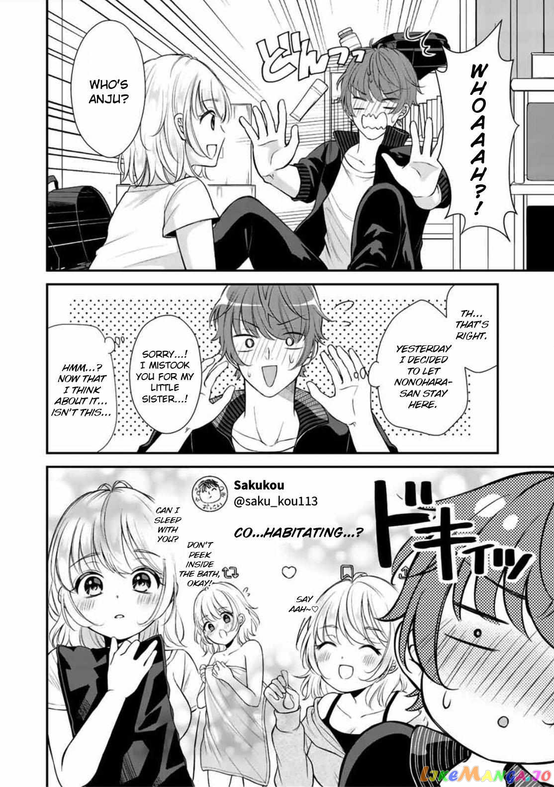 Kono Kankei Wa Gouhou Desu! Chapter 2 - page 4