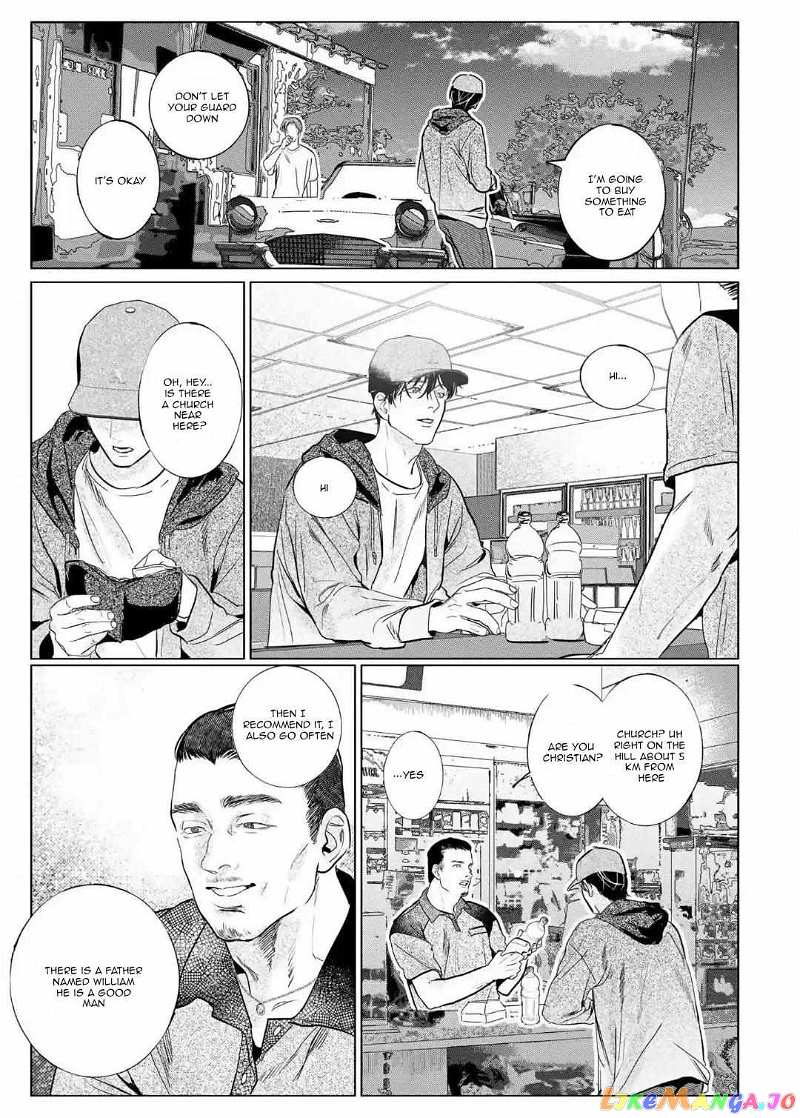Haruka Tooki Ie Chapter 5 - page 43