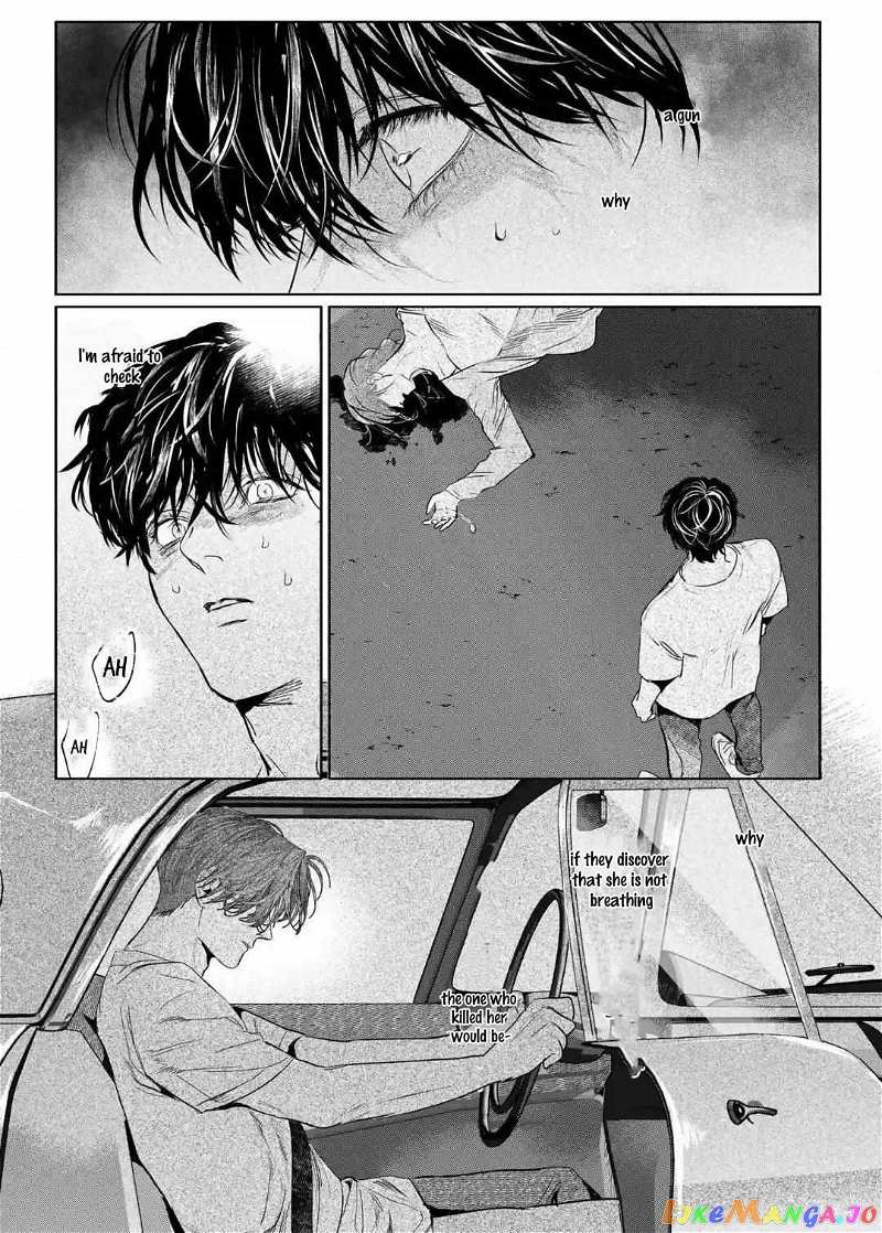 Haruka Tooki Ie Chapter 5 - page 5