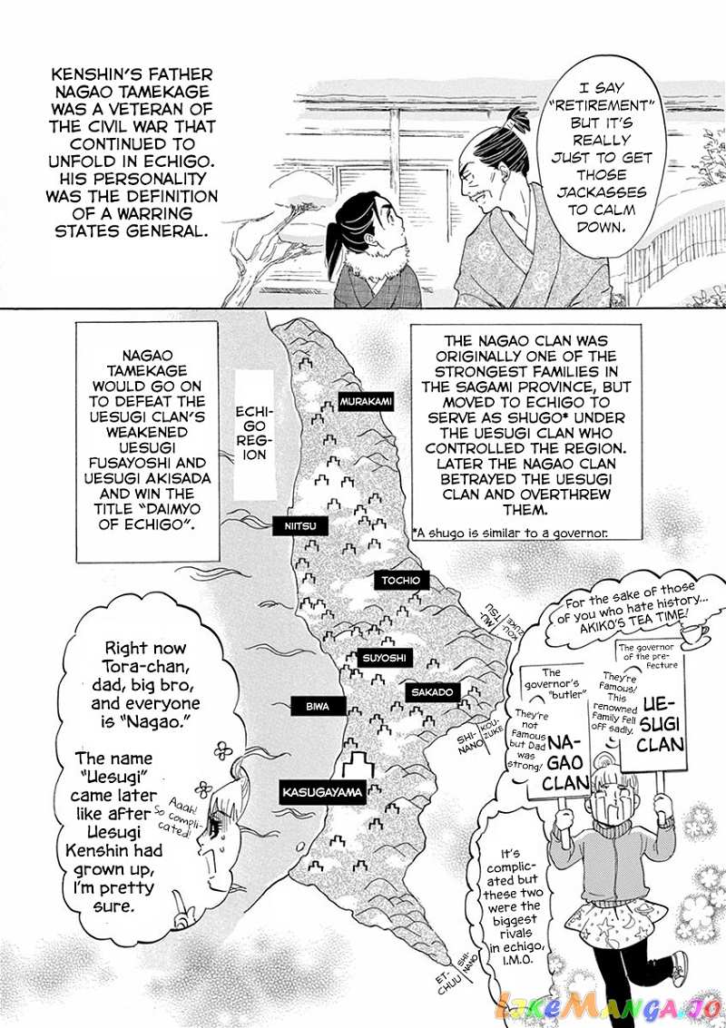 Yukibana No Tora chapter 2 - page 11