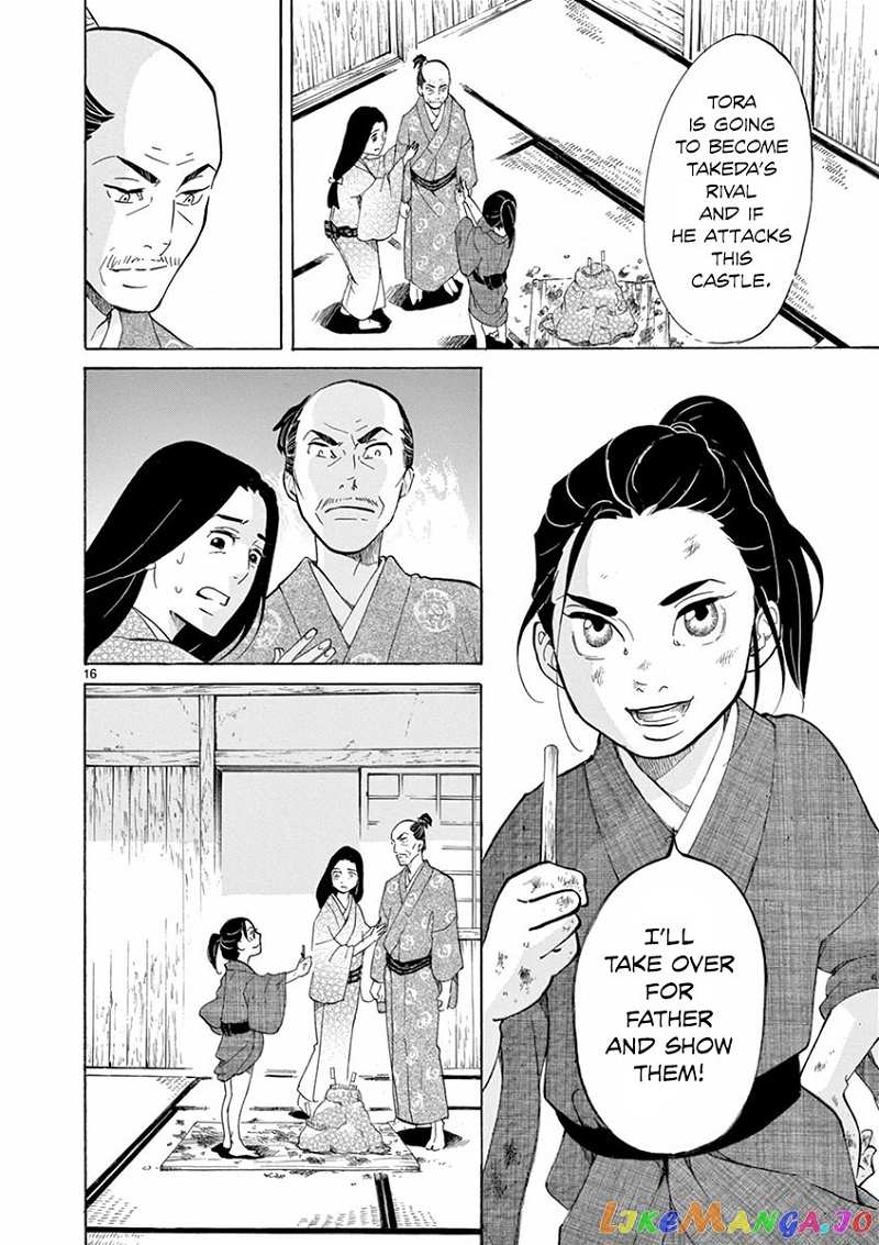 Yukibana No Tora chapter 2 - page 17