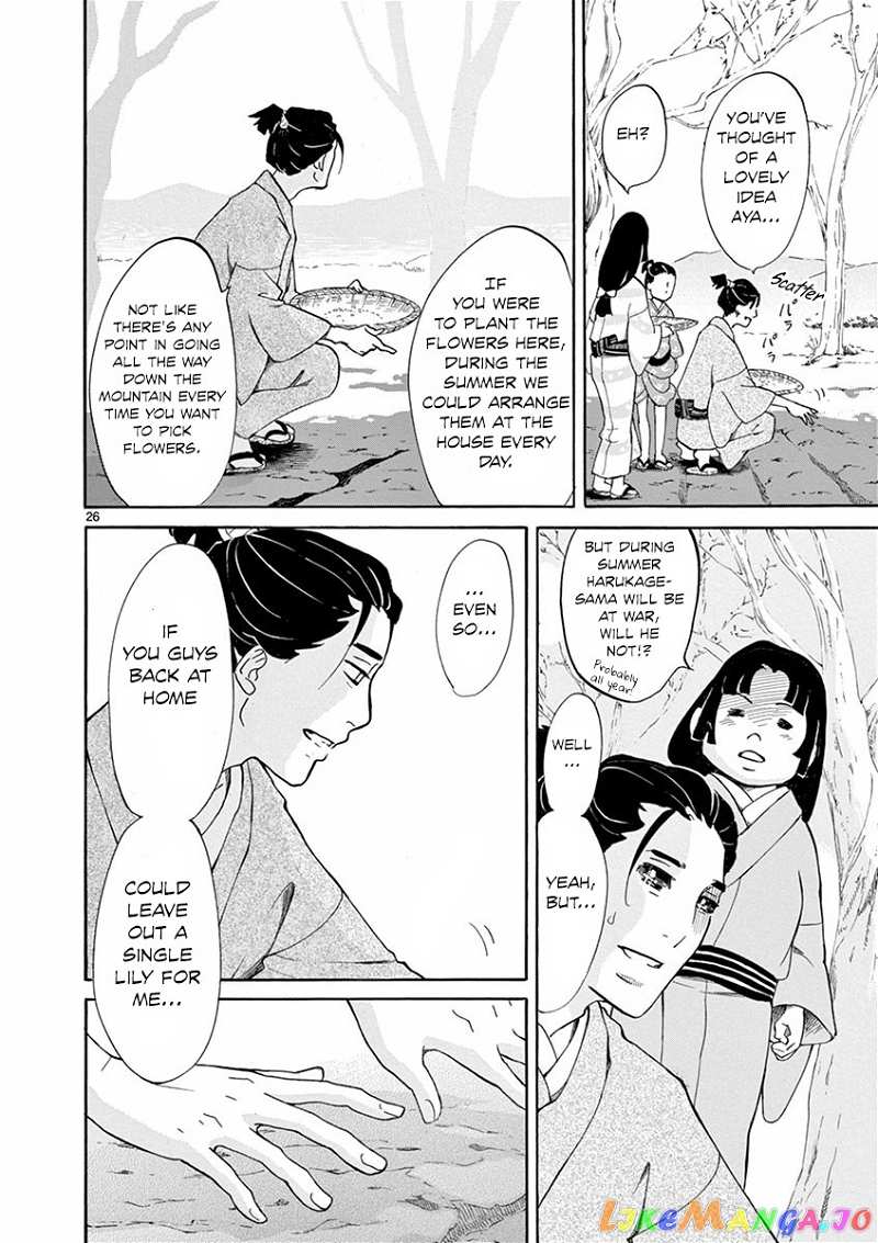 Yukibana No Tora chapter 2 - page 27