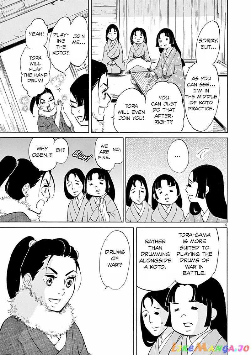 Yukibana No Tora chapter 2 - page 6