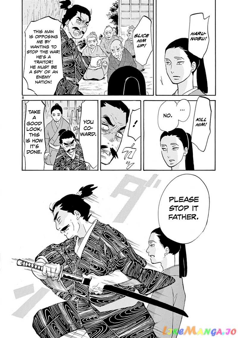 Yukibana No Tora chapter 6 - page 10