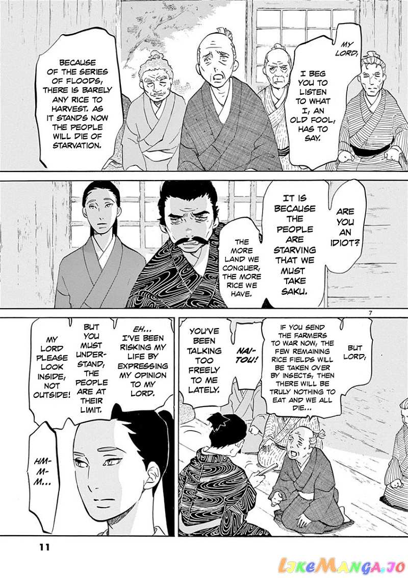 Yukibana No Tora chapter 6 - page 9