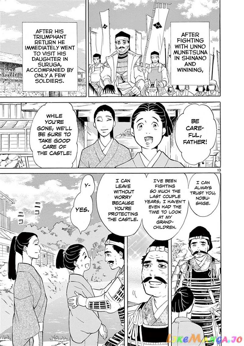Yukibana No Tora chapter 7 - page 12