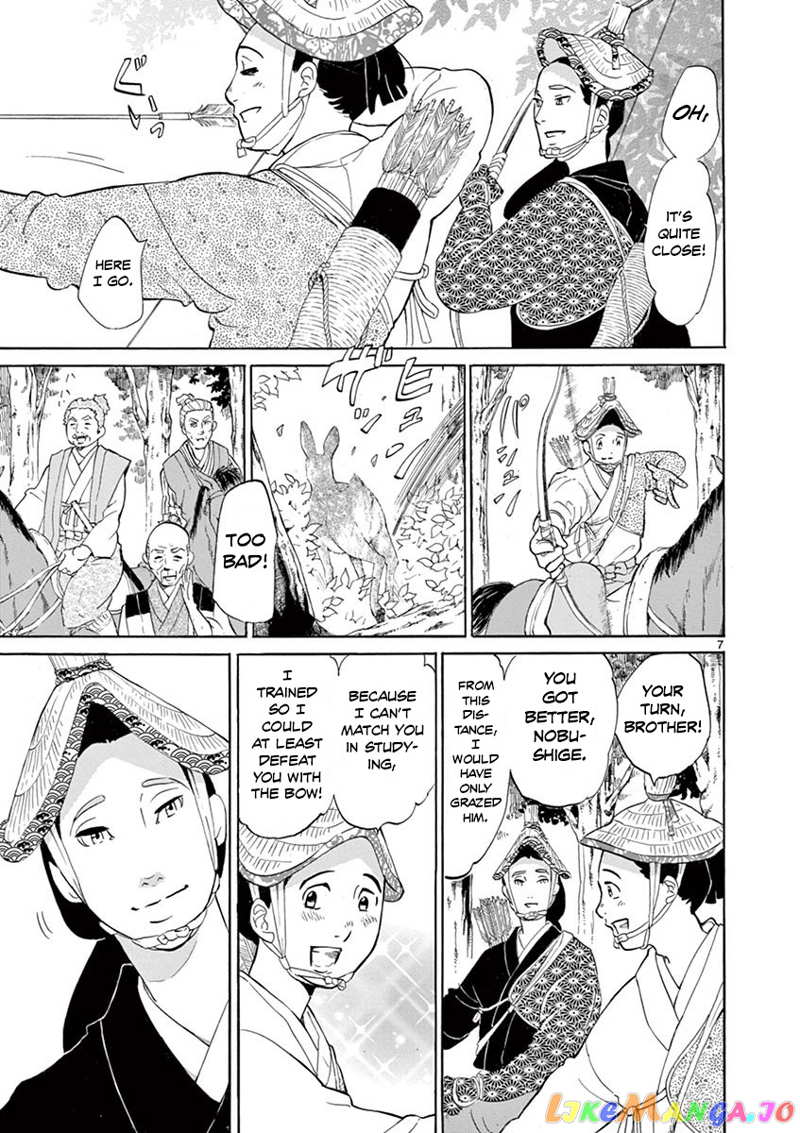 Yukibana No Tora chapter 7 - page 6