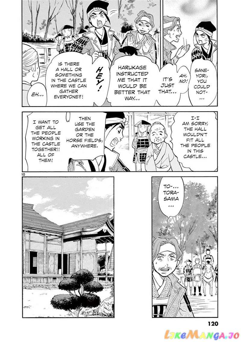 Yukibana No Tora chapter 9 - page 9