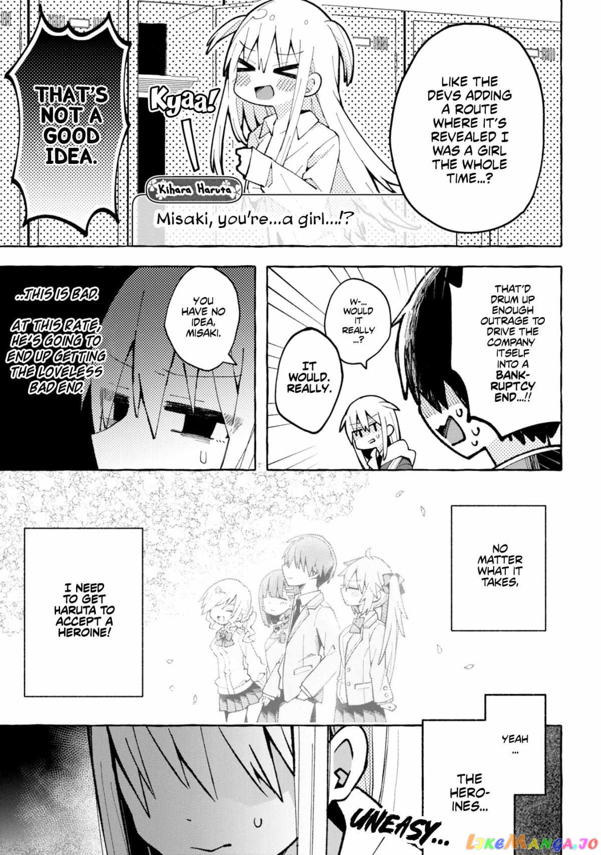 Misaki-kun wa Kouryaku Chara Janai Chapter 1 - page 9