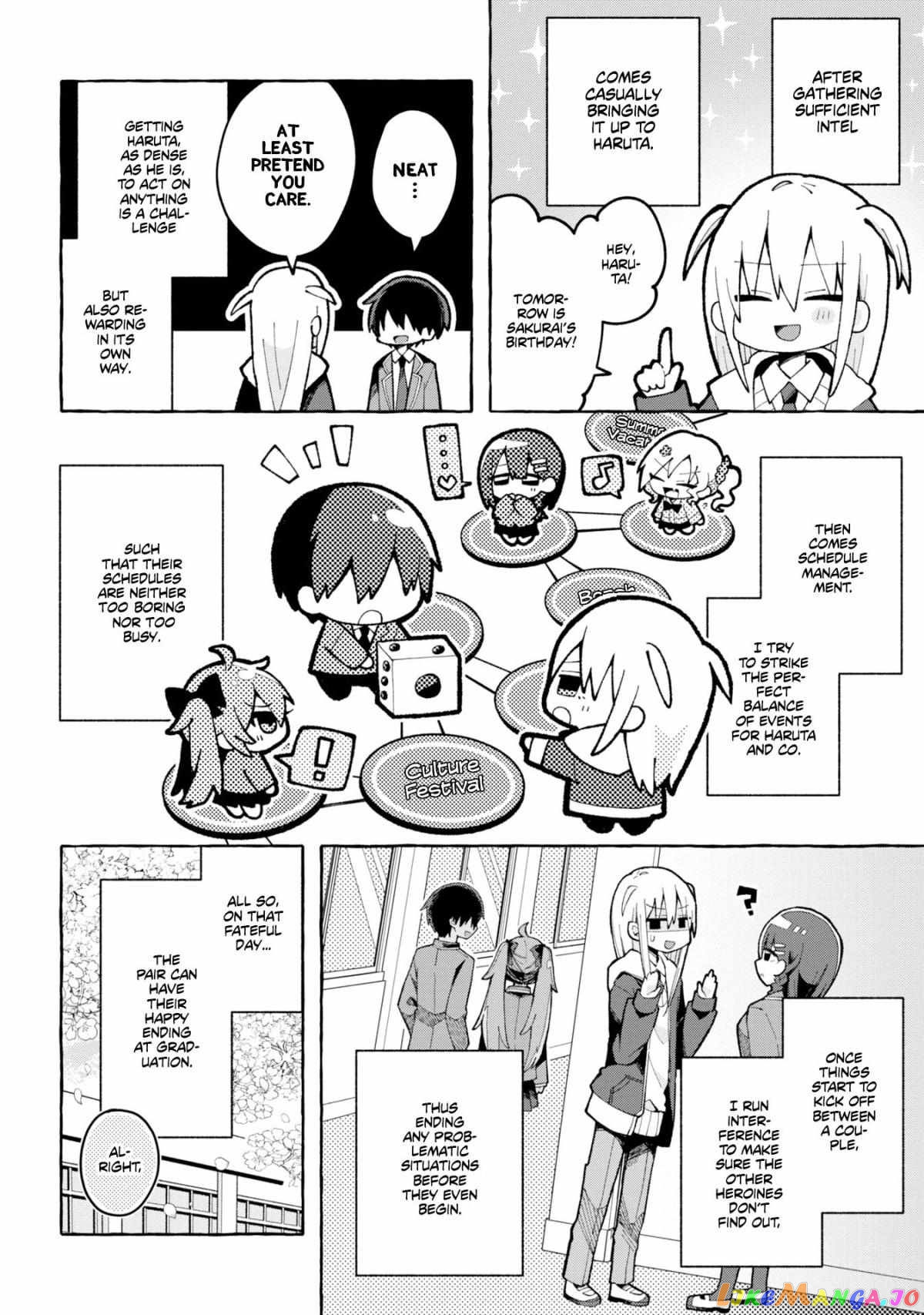 Misaki-kun wa Kouryaku Chara Janai Chapter 2 - page 2