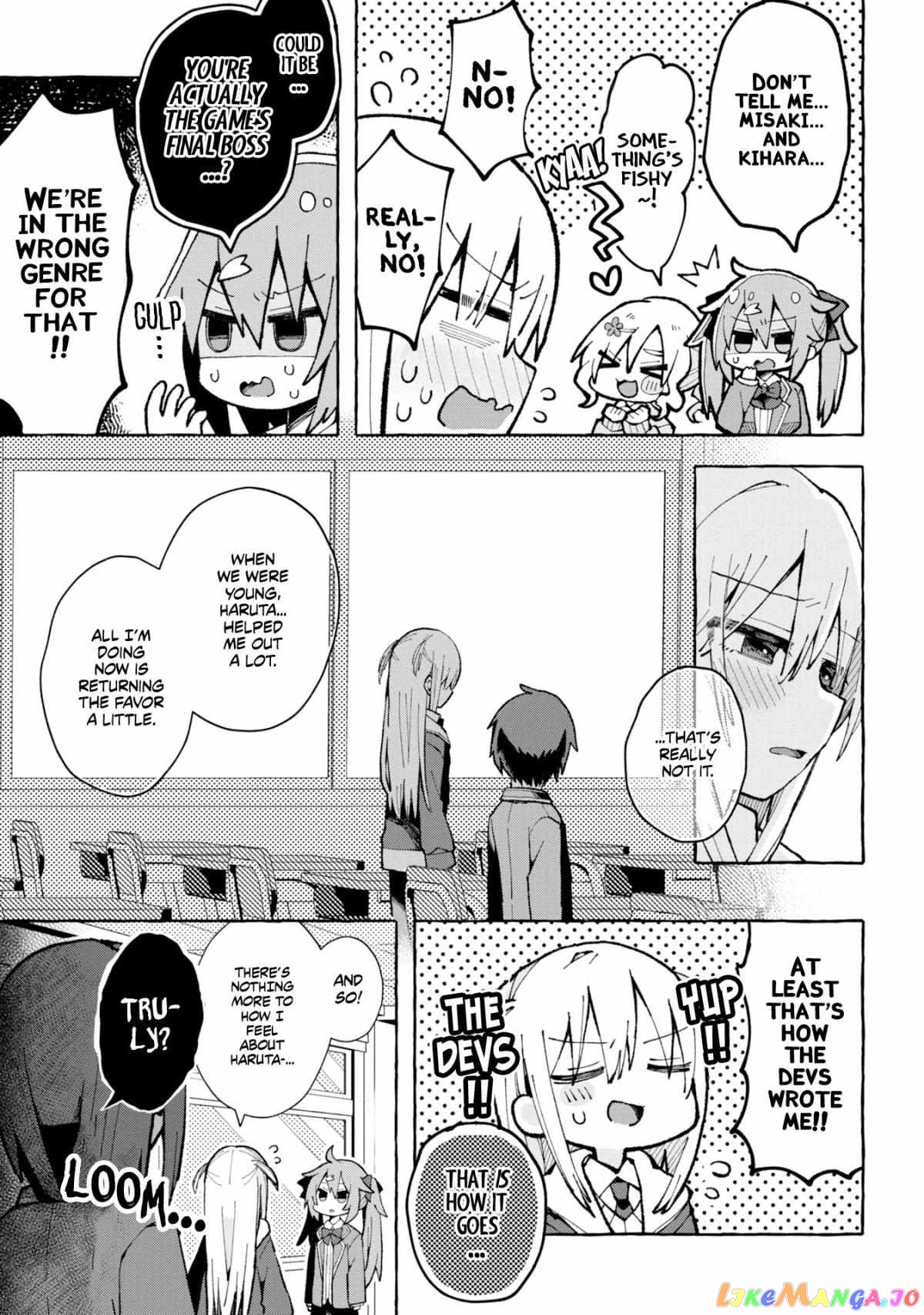 Misaki-kun wa Kouryaku Chara Janai Chapter 2 - page 5