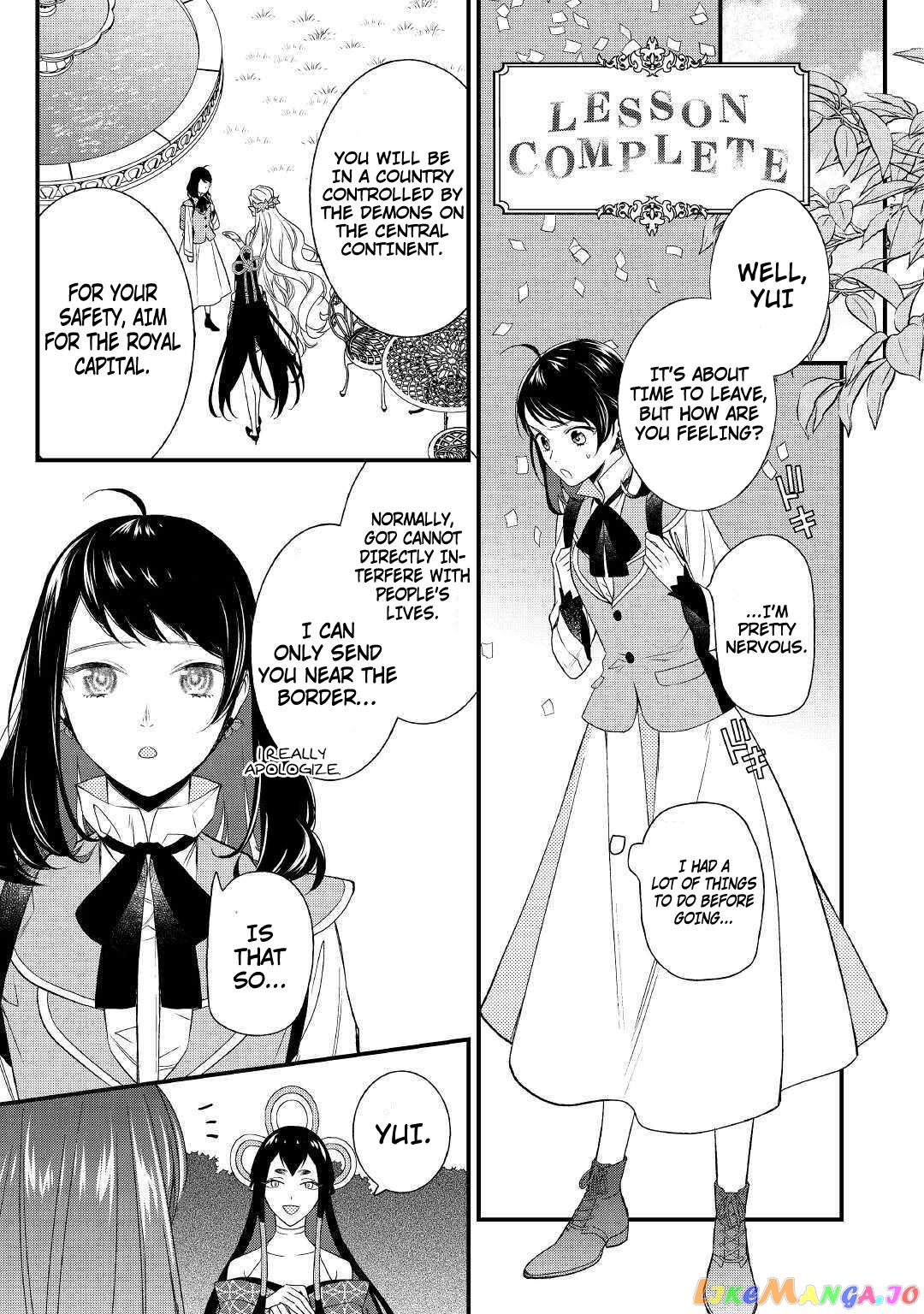 The Transfer Destination Was a World with few Pharmacists Chapter 1 - page 24