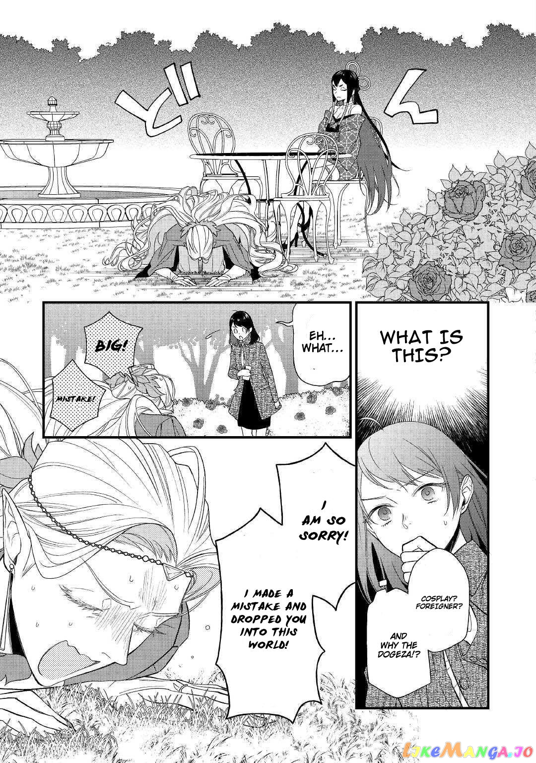 The Transfer Destination Was a World with few Pharmacists Chapter 1 - page 6