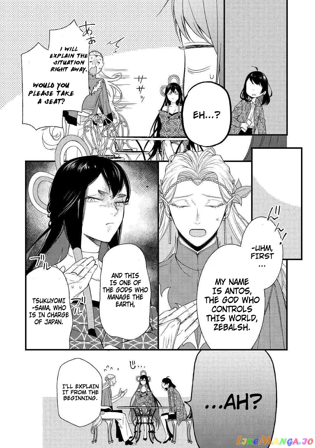 The Transfer Destination Was a World with few Pharmacists Chapter 1 - page 7