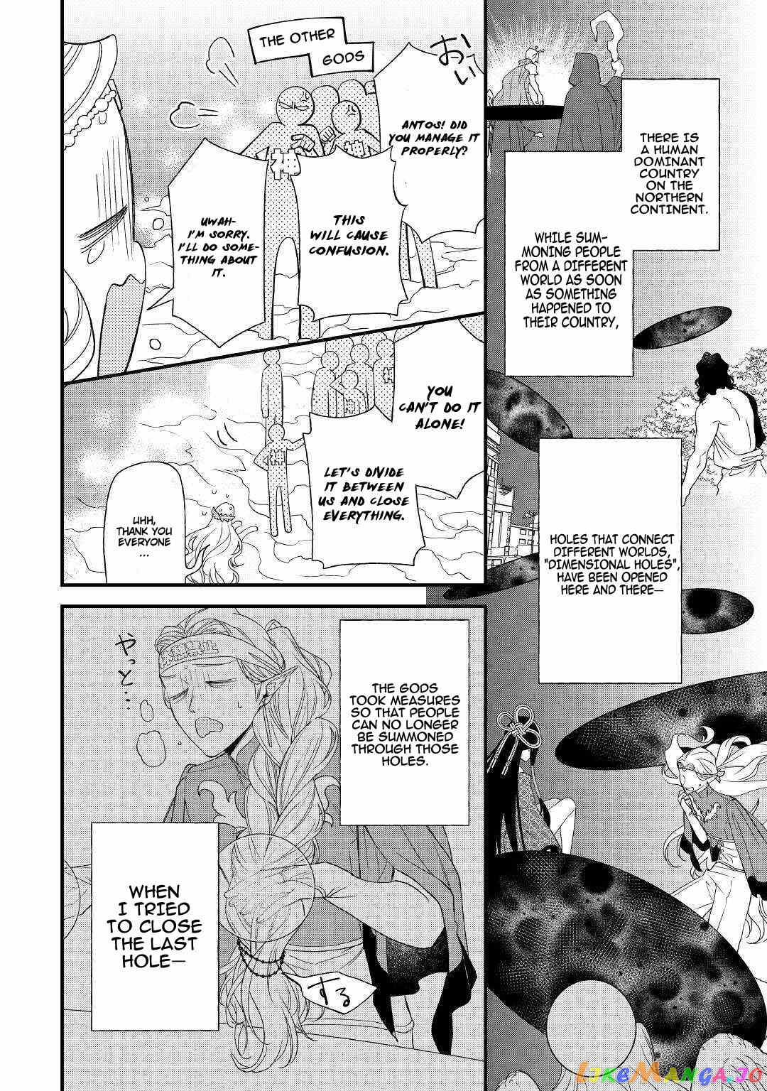 The Transfer Destination Was a World with few Pharmacists Chapter 1 - page 9