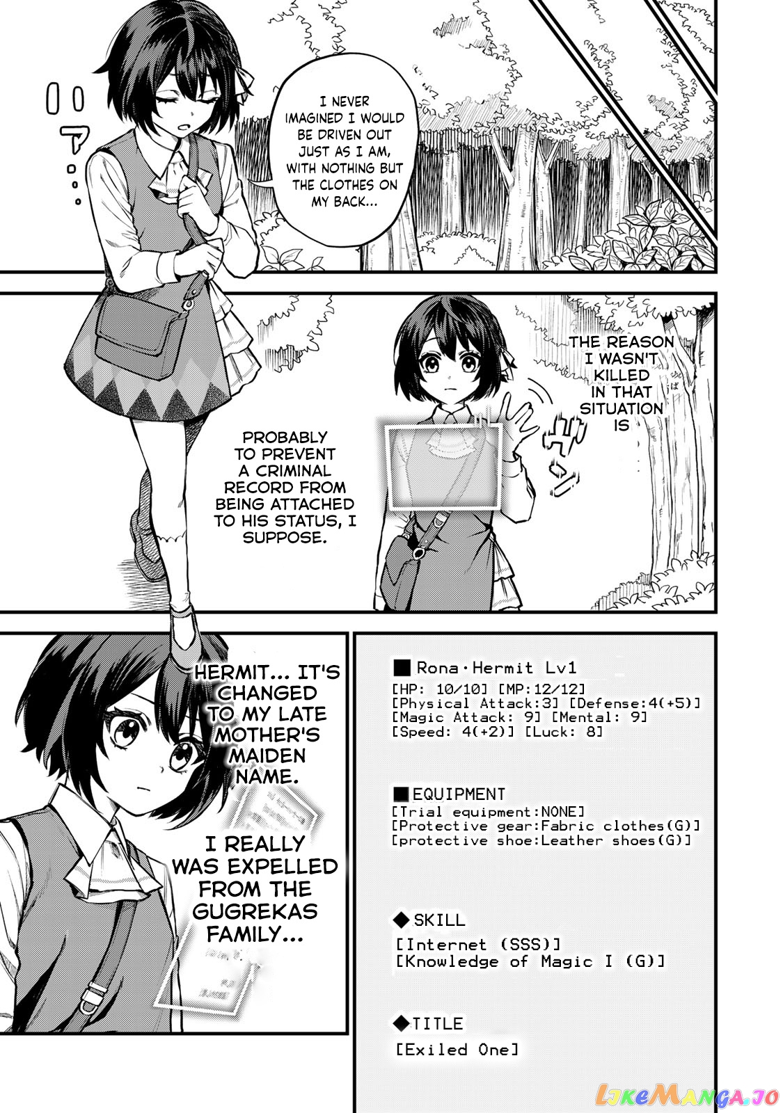 I Became The World's Strongest Witch, ~I Will Live Freely In A World Where Only I Can Access The "guide Site"~ chapter 1 - page 9
