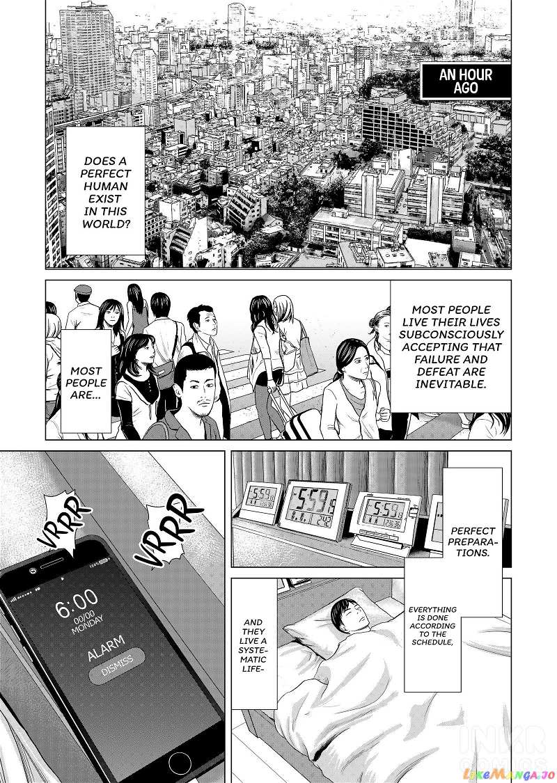 Makabe-Sensei's Perfect Plan chapter 1 - page 4
