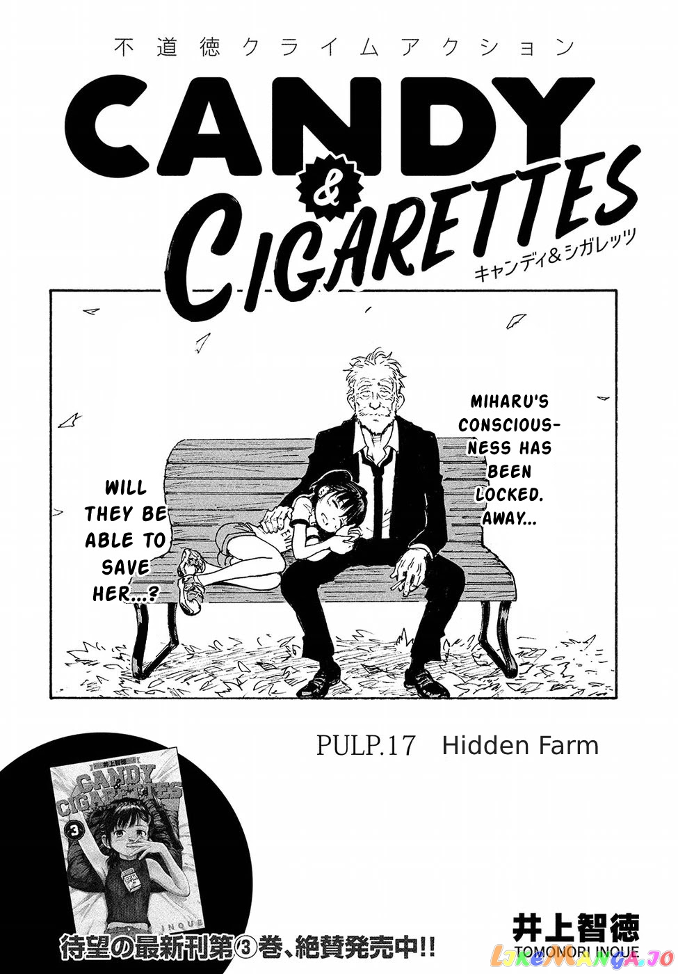 Candy & Cigarettes chapter 17 - page 2