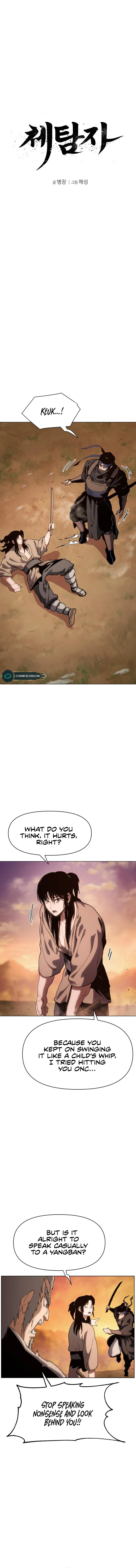 Informer Chapter 6 - page 3