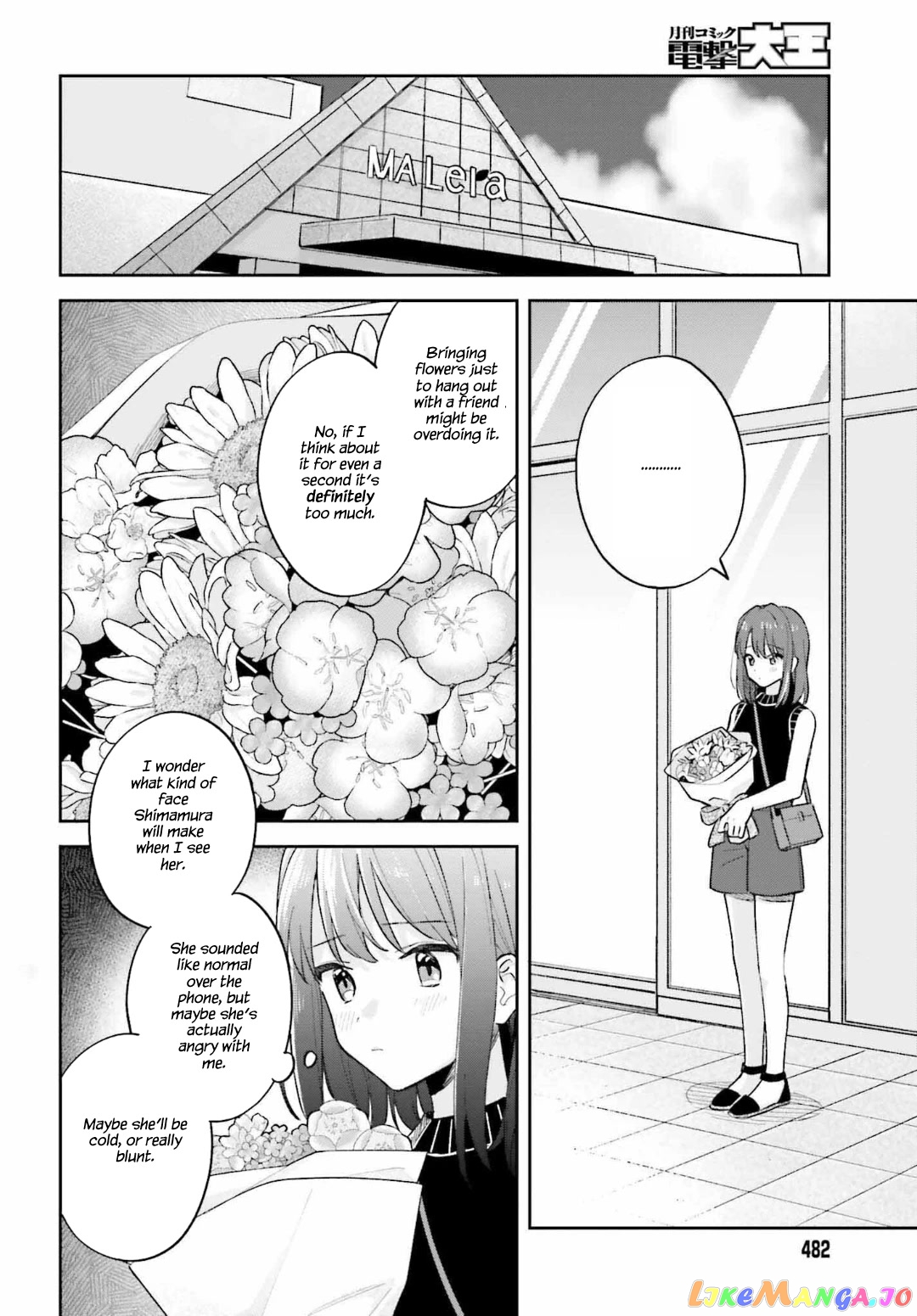 Adachi To Shimamura (Moke Yuzuhara) chapter 29 - page 12