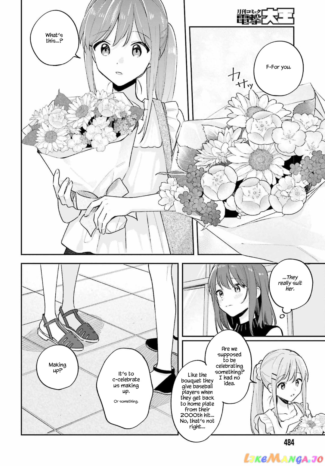 Adachi To Shimamura (Moke Yuzuhara) chapter 29 - page 14