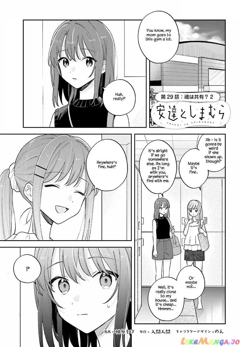Adachi To Shimamura (Moke Yuzuhara) chapter 29 - page 23