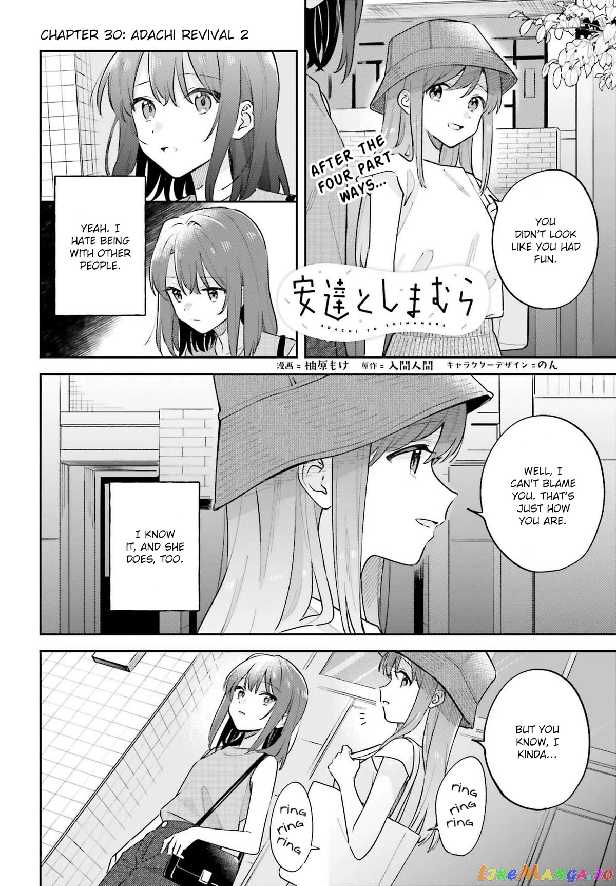 Adachi To Shimamura (Moke Yuzuhara) chapter 30.2 - page 1