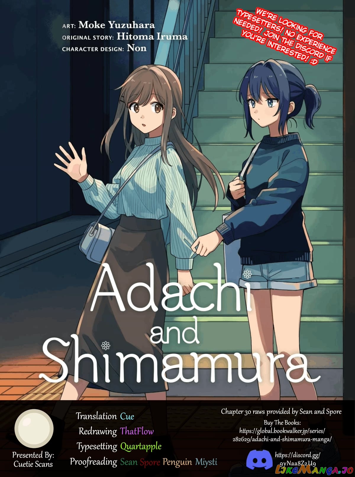 Adachi To Shimamura (Moke Yuzuhara) chapter 30.5 - page 7