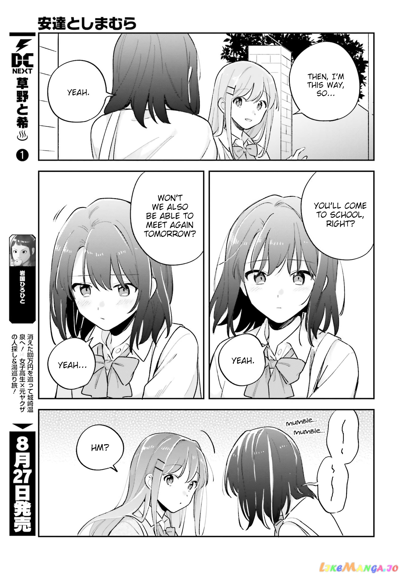 Adachi To Shimamura (Moke Yuzuhara) chapter 21 - page 11