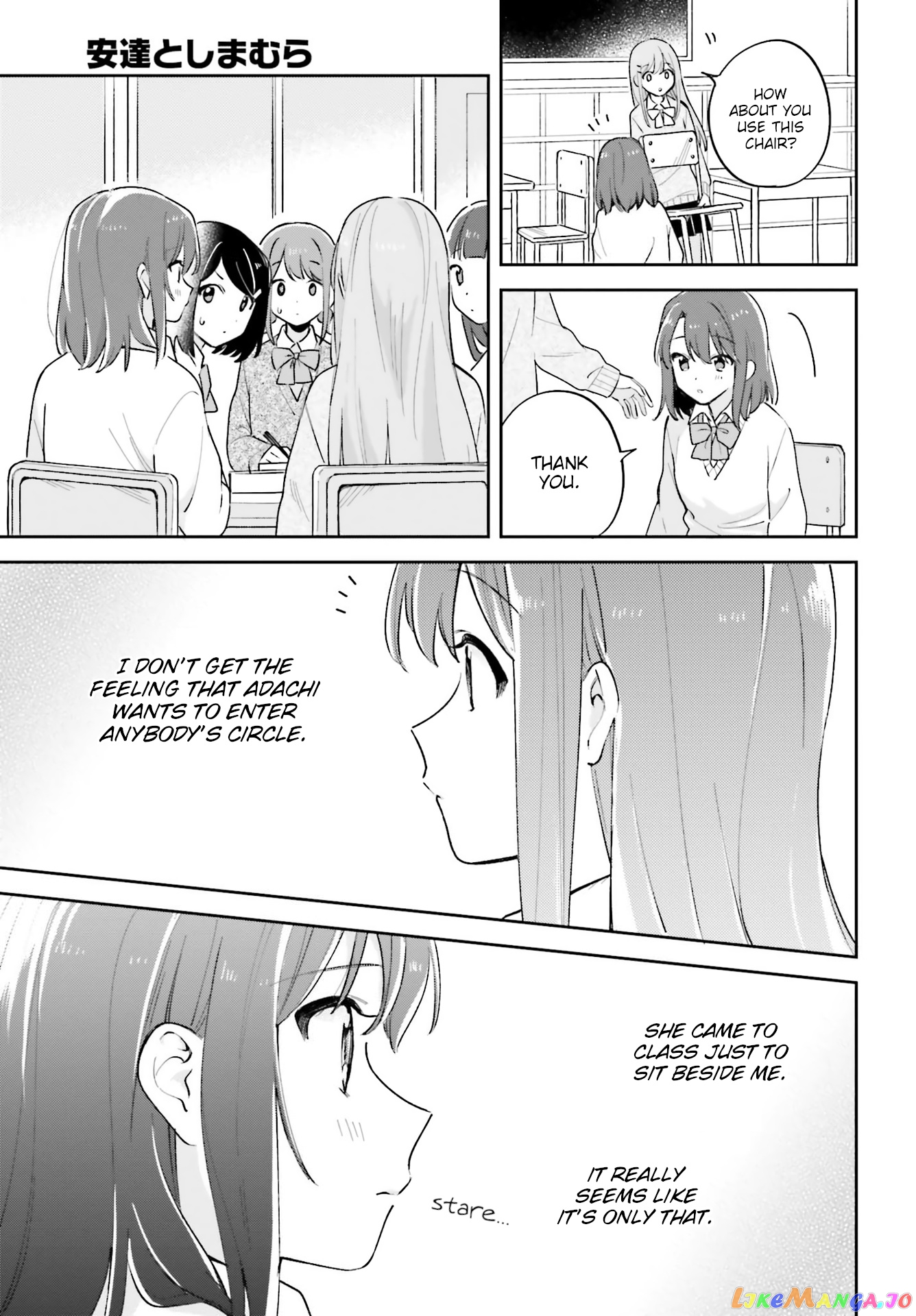 Adachi To Shimamura (Moke Yuzuhara) chapter 21 - page 5