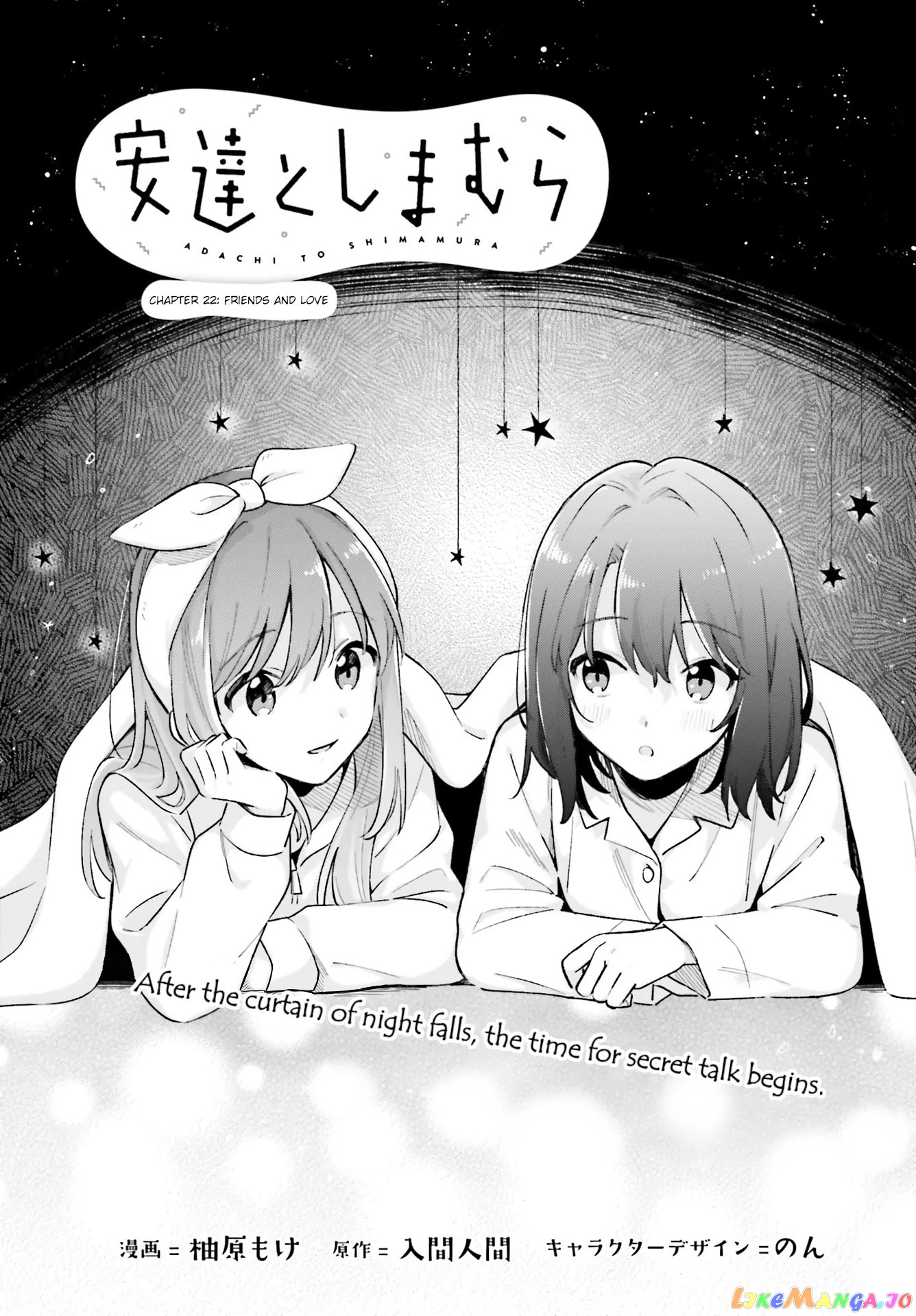 Adachi To Shimamura (Moke Yuzuhara) chapter 22 - page 1