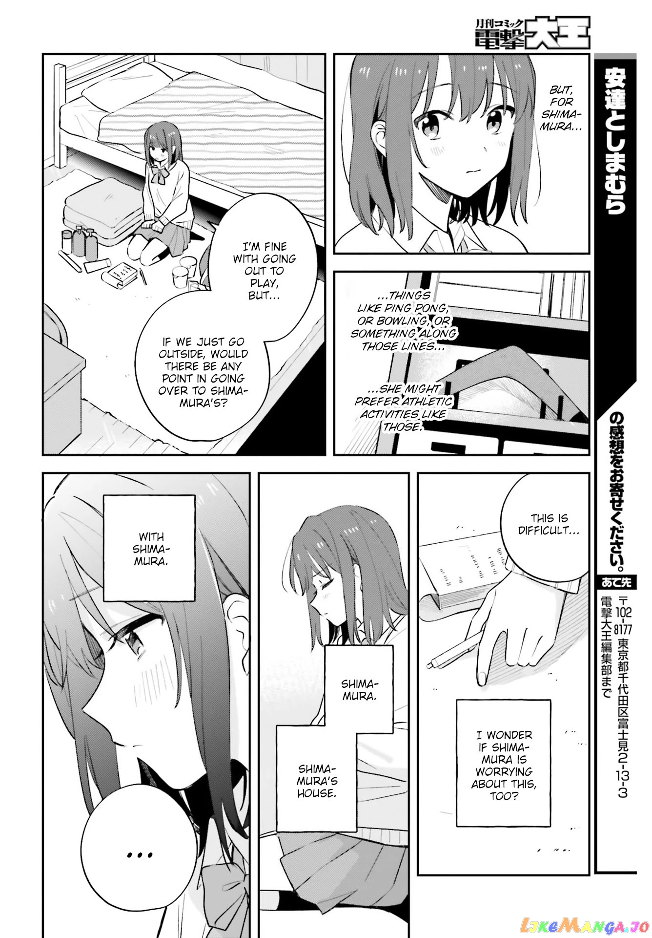 Adachi To Shimamura (Moke Yuzuhara) chapter 22 - page 14