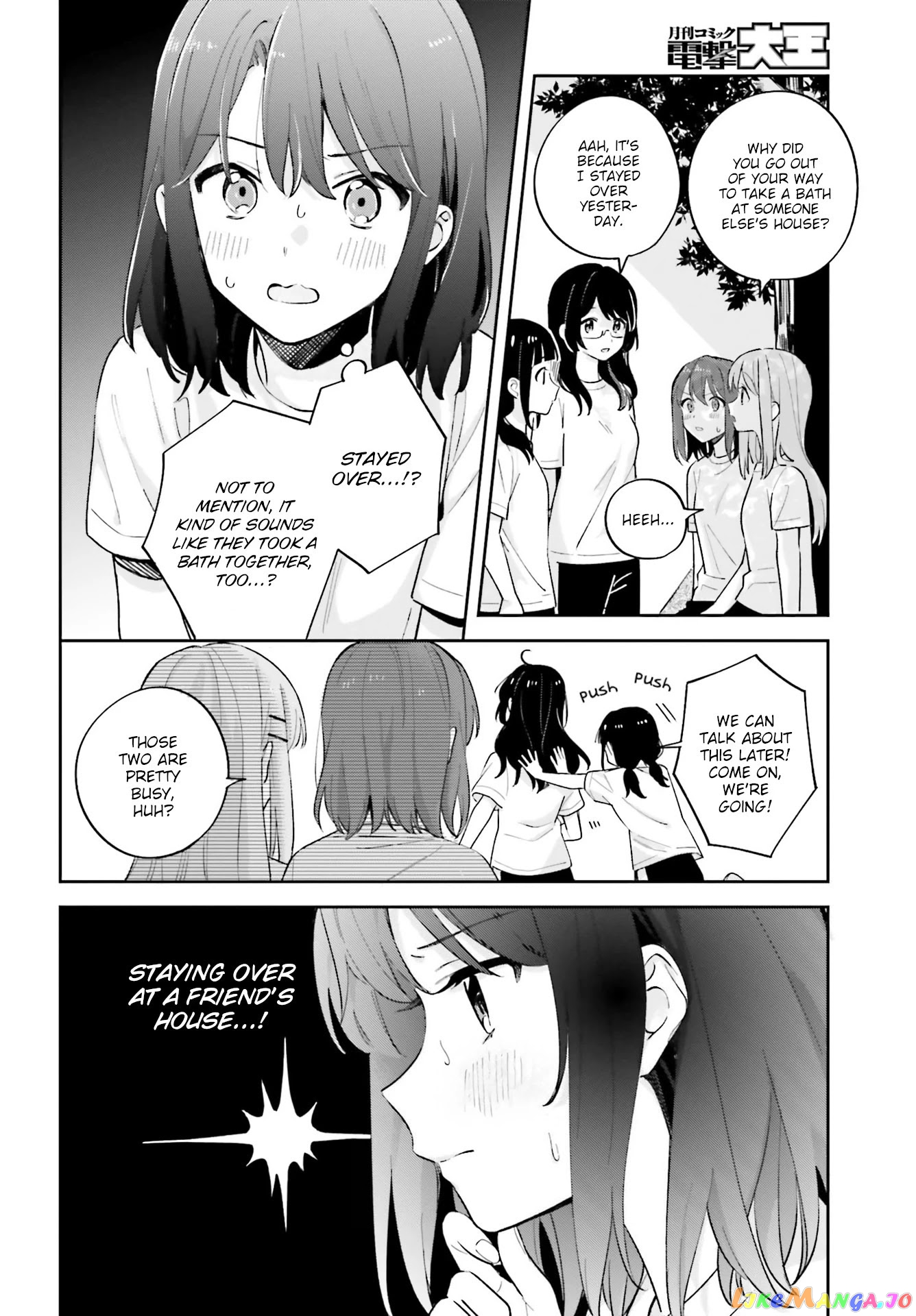 Adachi To Shimamura (Moke Yuzuhara) chapter 22 - page 4