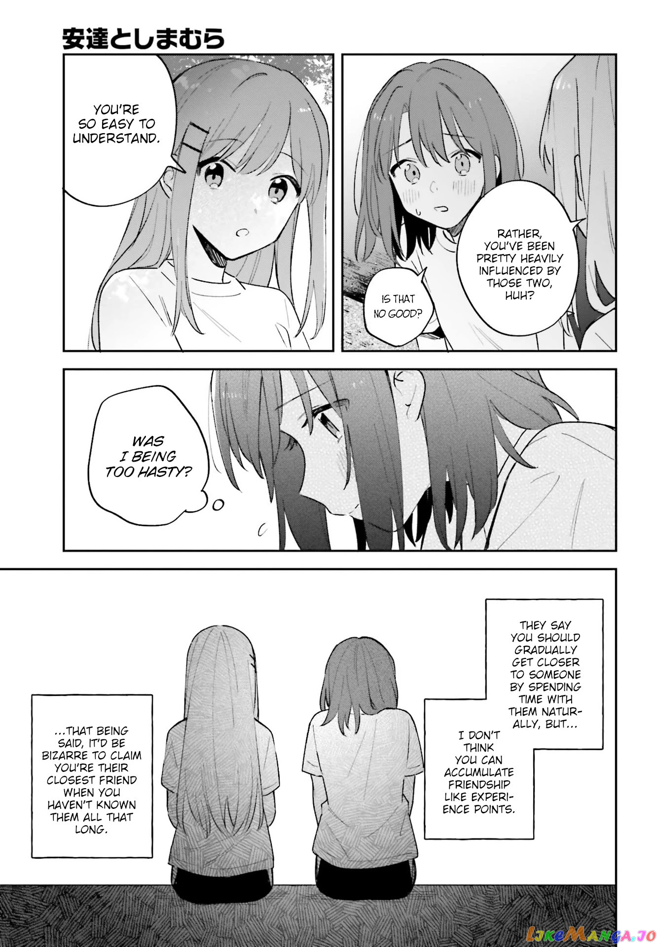 Adachi To Shimamura (Moke Yuzuhara) chapter 22 - page 7