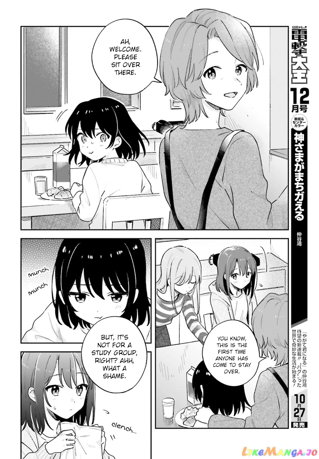 Adachi To Shimamura (Moke Yuzuhara) chapter 23 - page 6