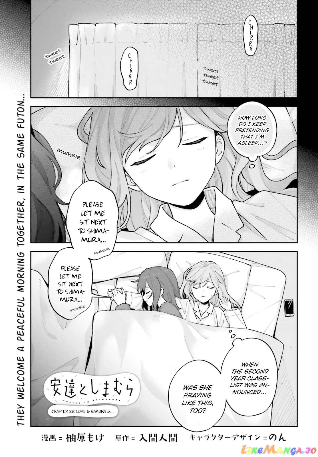 Adachi To Shimamura (Moke Yuzuhara) chapter 25 - page 1