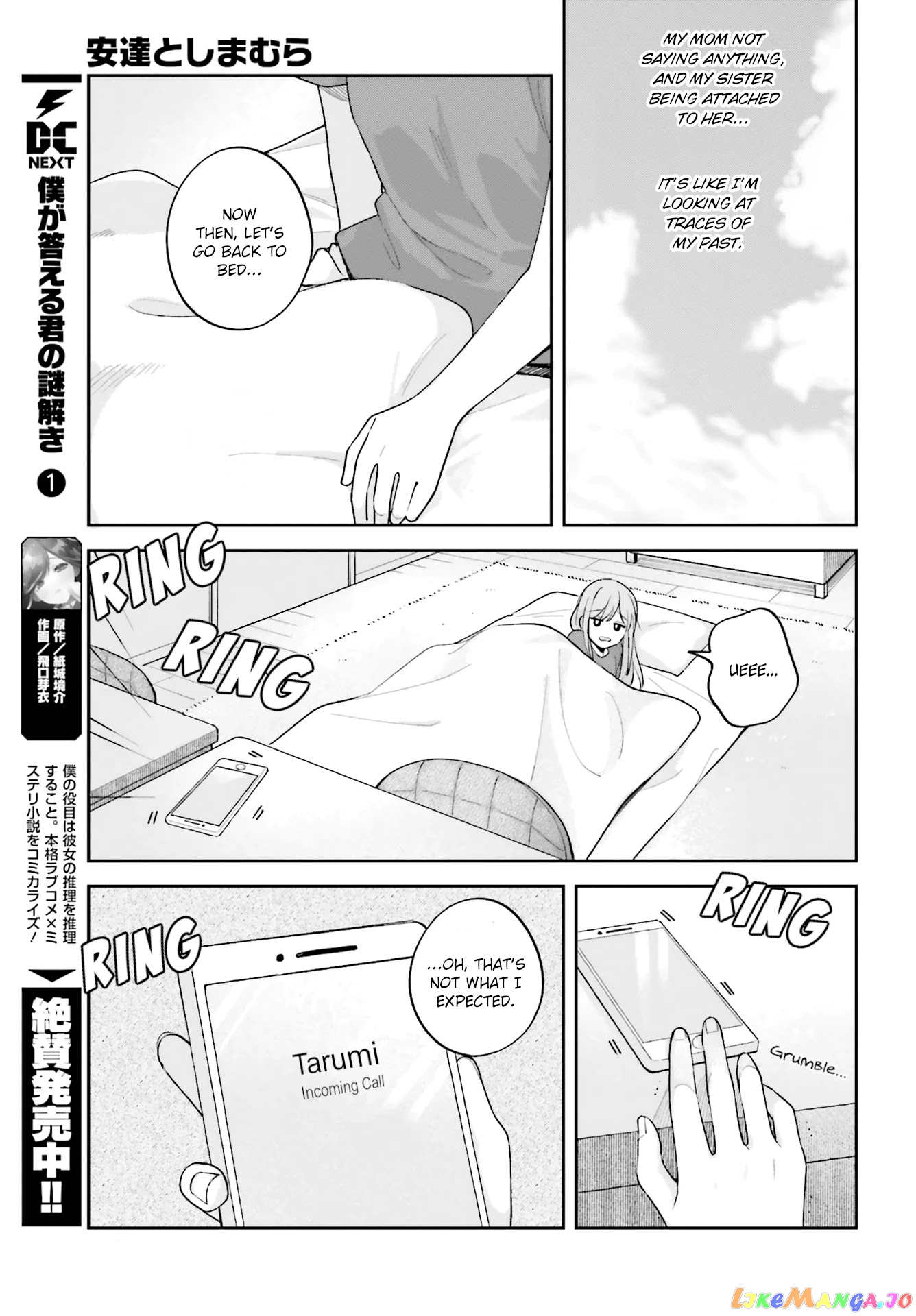 Adachi To Shimamura (Moke Yuzuhara) chapter 26 - page 13