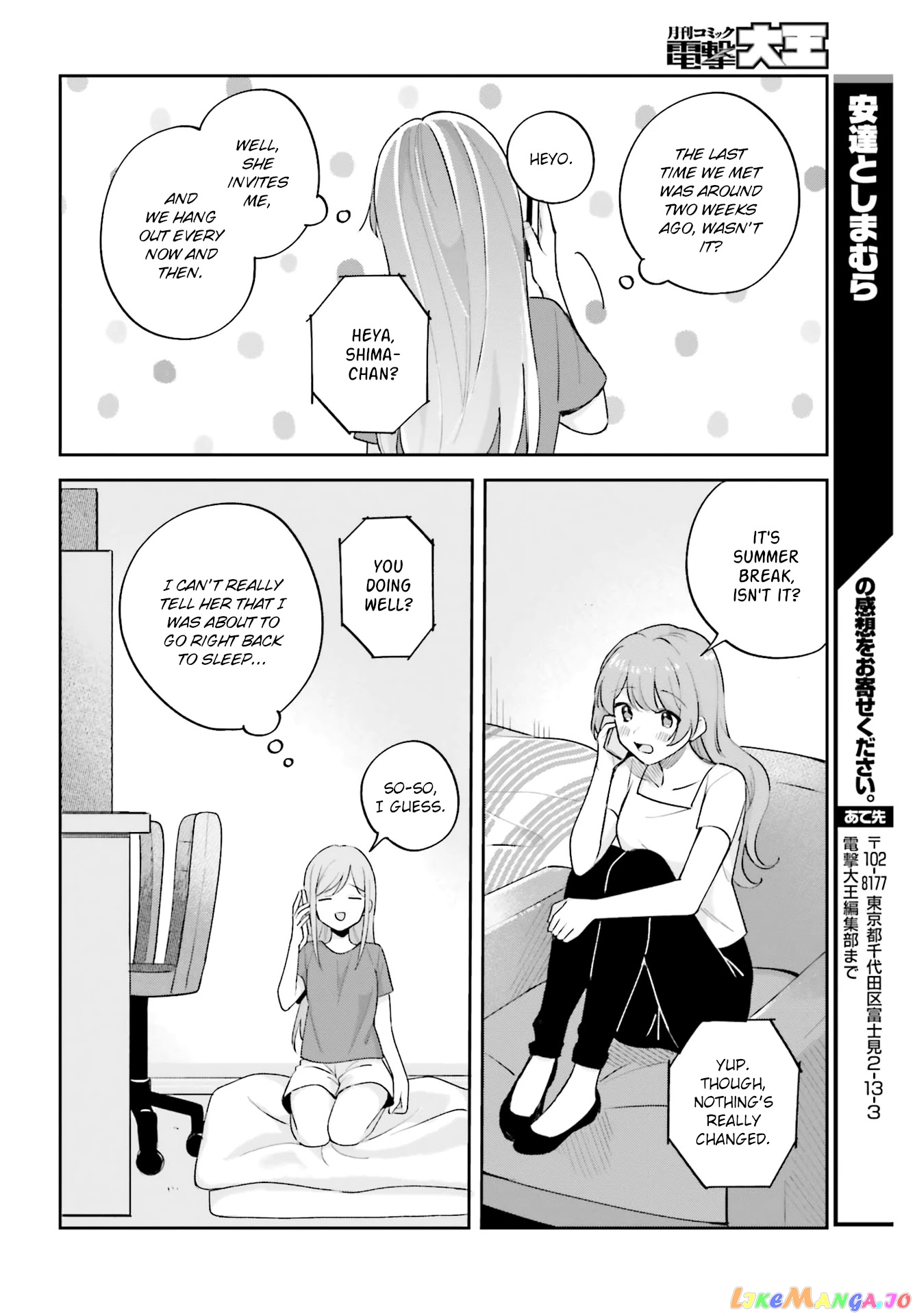 Adachi To Shimamura (Moke Yuzuhara) chapter 26 - page 14